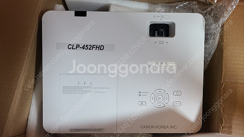 캐논 4,500안시 FHD 빔프로젝터 CLP-452FH...--0