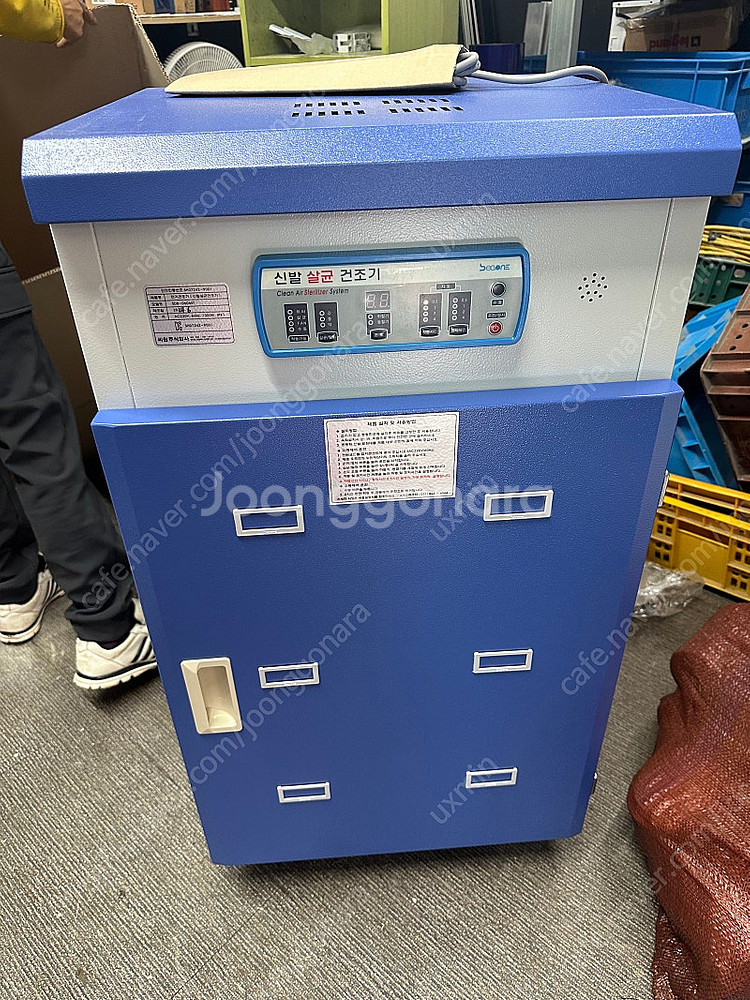새상품 씨원신발살균건조기 안전화건조기 안전관리비--0