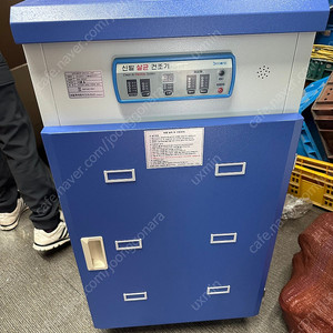 새상품 씨원신발살균건조기 안전화건조기 안전관리비
