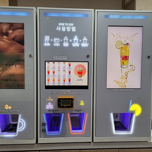 핑거커피 무인머신기 판매합니다(급매)