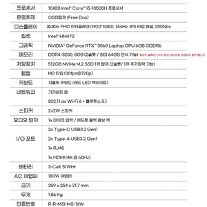 MSI GF65 Thin 10-ue i5 10500h RTX3060 노트북