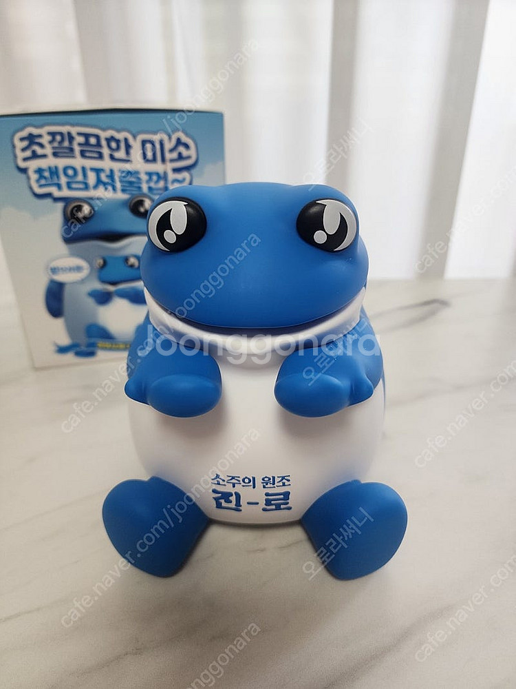 (새상품) 진로 두꺼비 이쑤시개 디스펜서--0