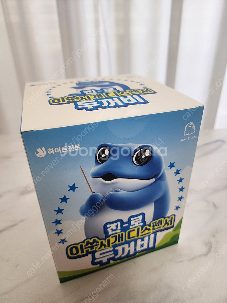(새상품) 진로 두꺼비 이쑤시개 디스펜서--6