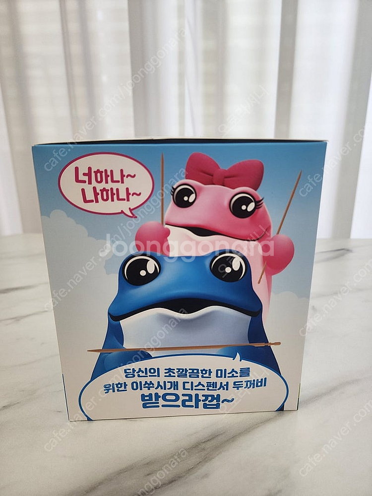 (새상품) 진로 두꺼비 이쑤시개 디스펜서--7