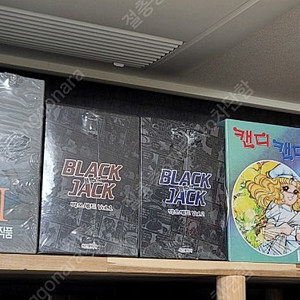 (미개봉) 데즈카 오사무 '블랙 잭 Black Jack 1 & 2 박스' 만화책