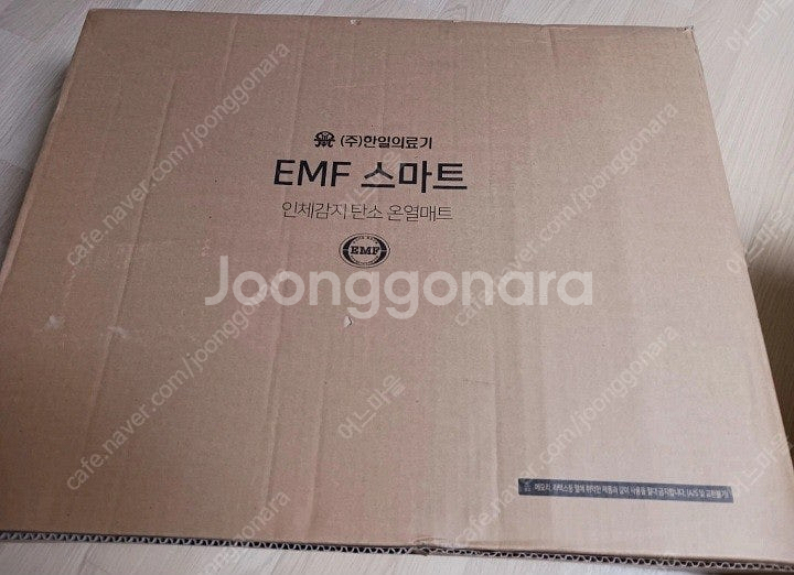 HanilMedical(한일의료기) 프리미엄 스마트 I...--7