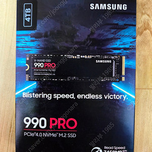 [미개봉] 삼성 990 PRO 4TB SSD 팝니다.