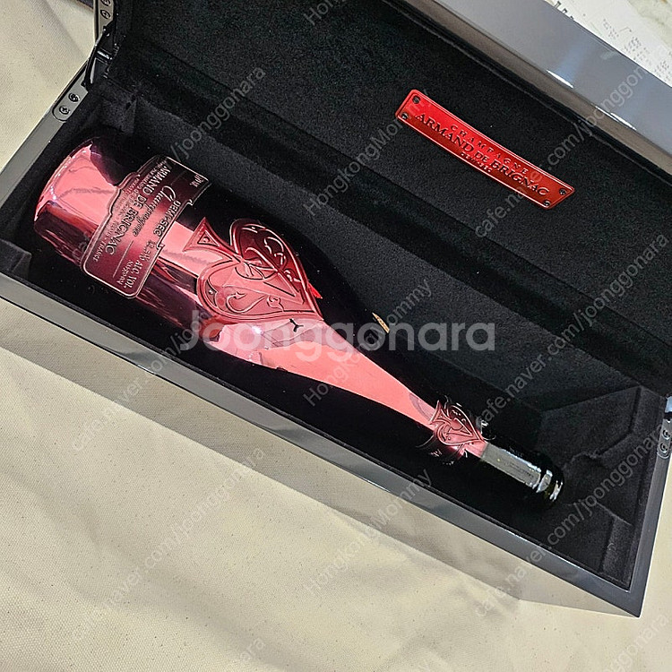 아르망디 로제 공병 케이스 파우치--2