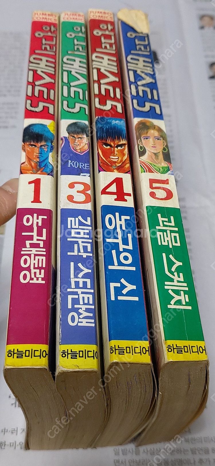 상남2인조, 슬램덩크, 오!나의 여신님, 헝그리베스트5--5