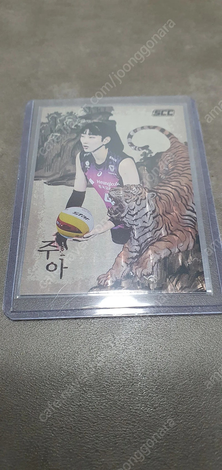 kovo 코보카드 흥국생명 이주아 아티스틱/김연경 저지 모음 이미지