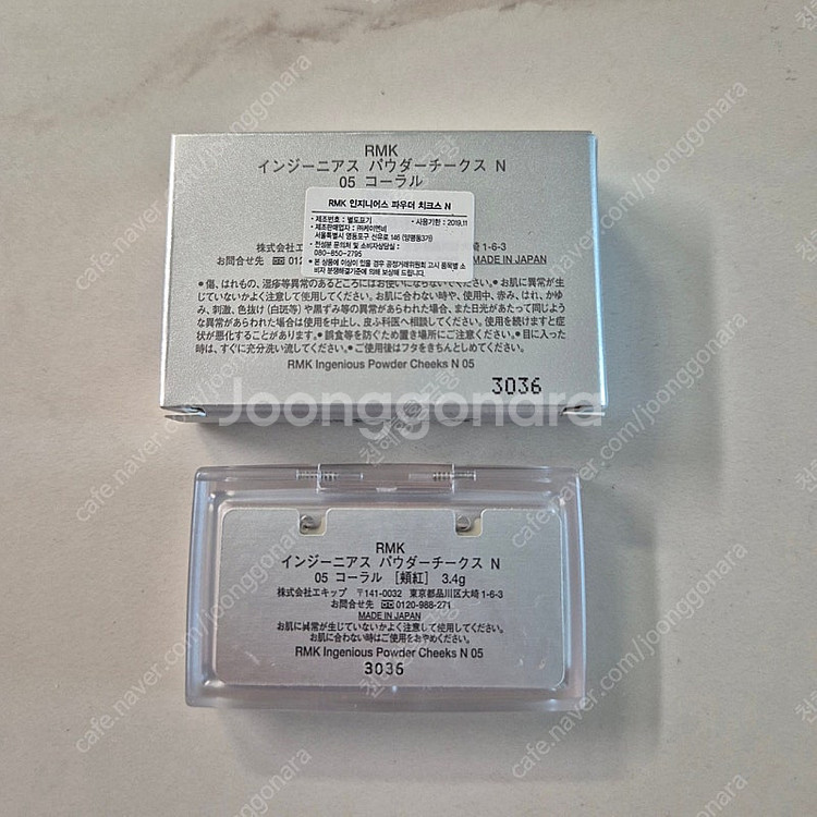 rmk 구형 블러셔 5호 코랄--1