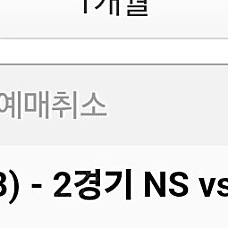 농심 젠지1자리