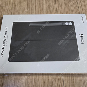 갤럭시 탭S9FE+,탭S9+ 스텐드 케이스 판매합니다