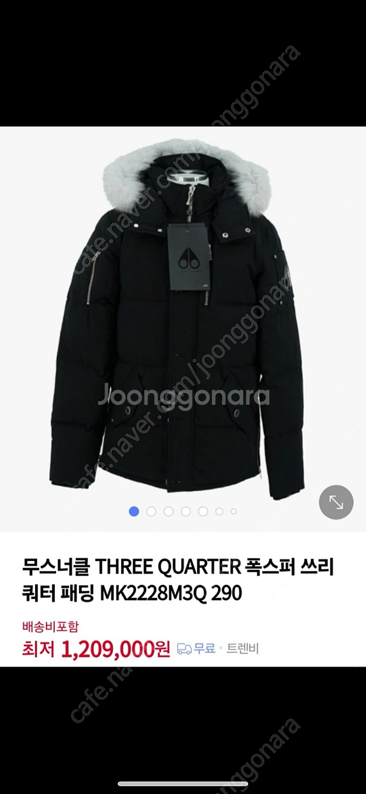 무스너클 패딩--2
