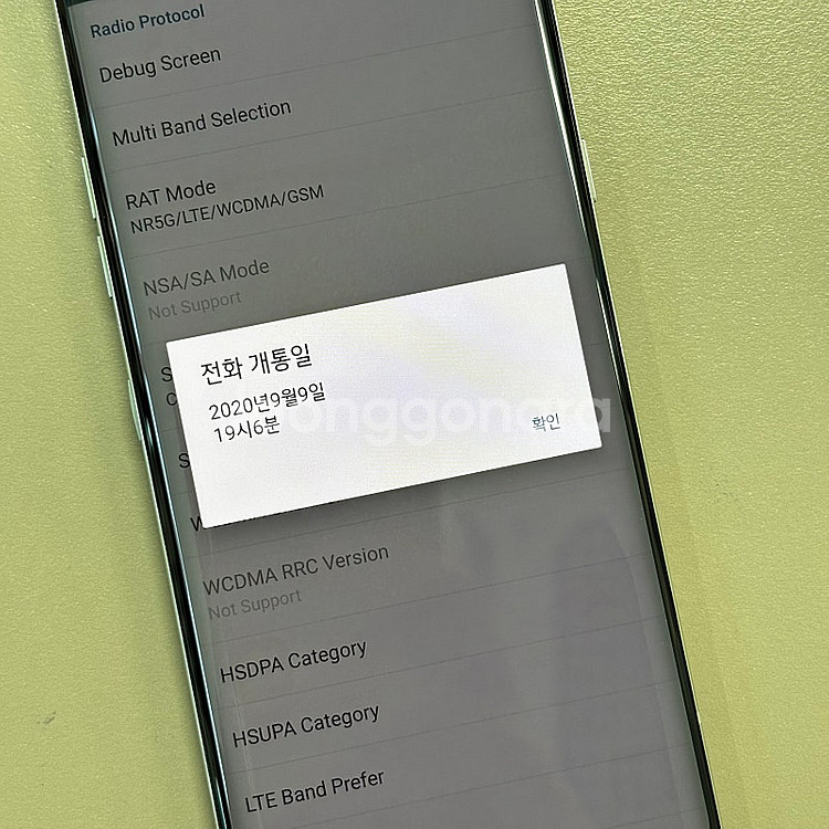 LG 벨벳 화이트색상 128용량 외관초SSS급 깨끗한단...--4