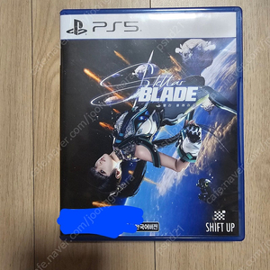 ps5 스텔라 블레이드 팝니다.