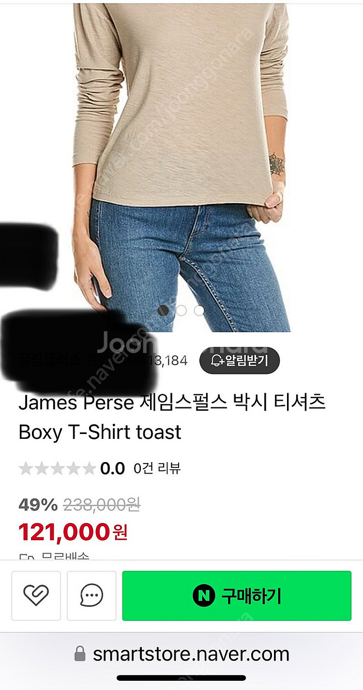 제임스펄스) 모달티셔츠 새것 66-77가능--6