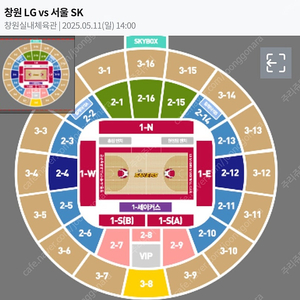 5/11(일) LG vs SK 챔프전 4차전 일반석 2연석