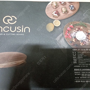 (새제품) 엘라쿠진 통원목 도마 소자 팝니다