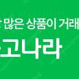 파과 / 바이러스 CGV 1매 4500 (금토일 5500원)