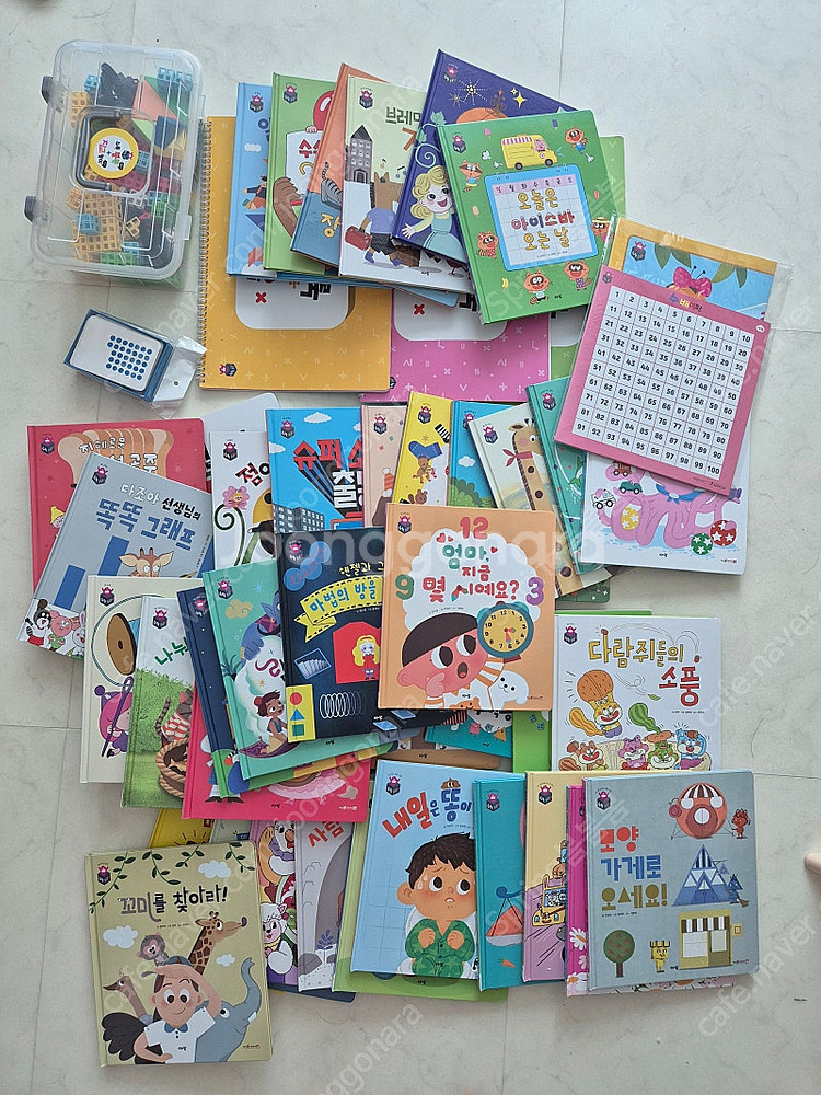 수학특공대, 교구 등 (택배비포함)--0