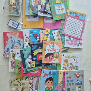 수학특공대, 교구 등 (택배비포함)