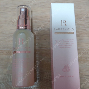 라라클라라 엑소 에이지 햄프 미스트 세럼 80ml / 라라클라라 엑소 에이지 엠티에스 앰플 30ml MTS 앰플 고농축 EGF 앰플 미백 주름개선 보습