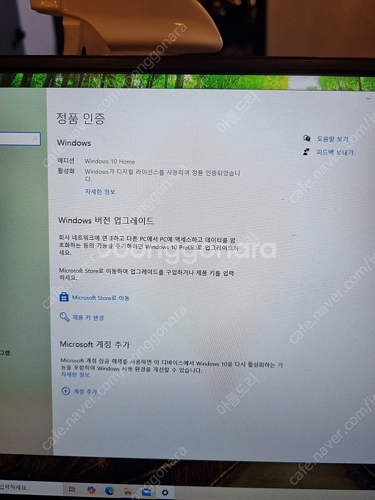 i5 9400f, 1660ti, 램 16기가 게이밍 P...--2