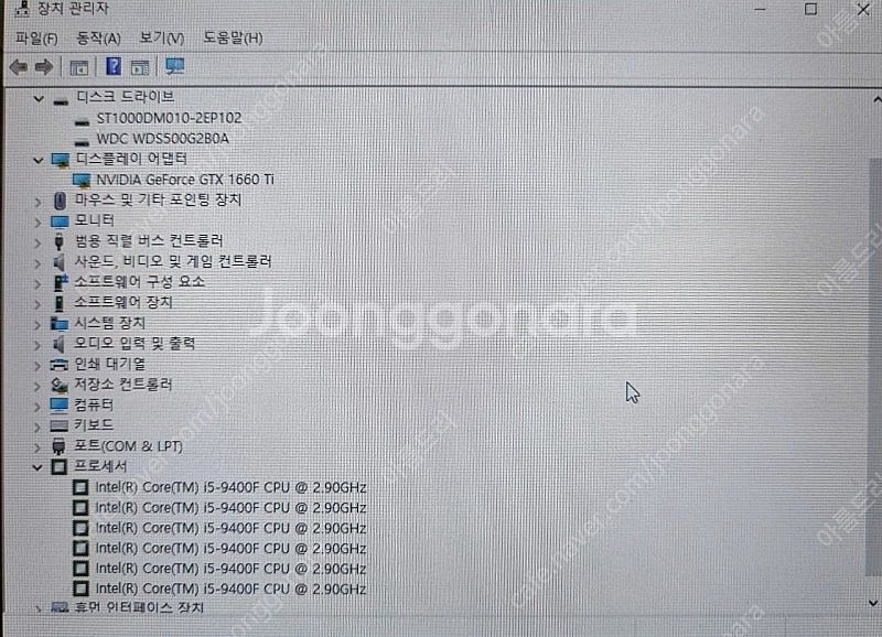 i5 9400f, 1660ti, 램 16기가 게이밍 P...--4