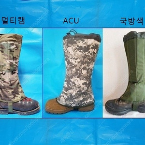 뱀물림방지각반.나물가방.미니곡괭이.승족기.장대.얼굴모기장...