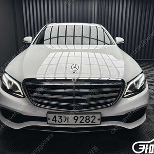 [벤츠]E-클래스 W213 E220d 4MATIC 익스클루시브 (5인승) ★중고차★중고차매입★전액할부★저신용자★신불자★소액할부★현금★카드 전부 가능합니다!