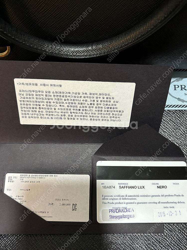 프라다 가방 1ba874 사피아노 블랙--1