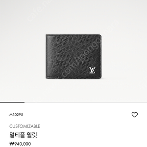 [새상품]루이비통 멀티플 월릿 타이가 블랙(반지갑)