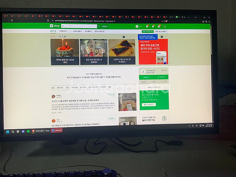 벤큐 XL2546K 240hz 20만 (하자있음)--0