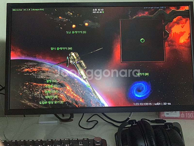 벤큐 XL2546K 240hz 20만 (하자있음)--1