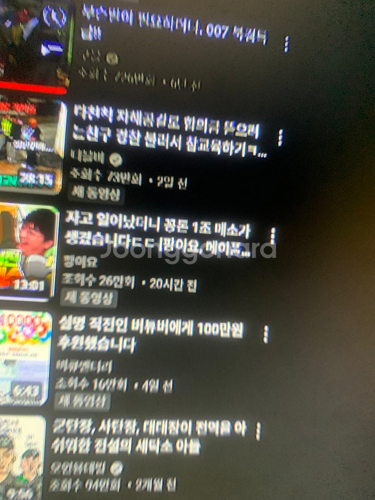 벤큐 XL2546K 240hz 20만 (하자있음)--2