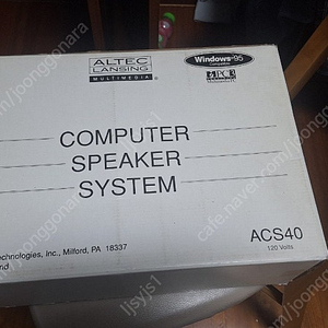알텍랜싱 acs40 풀박스