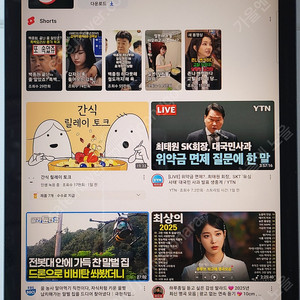 급처) 갤럭시탭 S6 lite 64G 팝니다