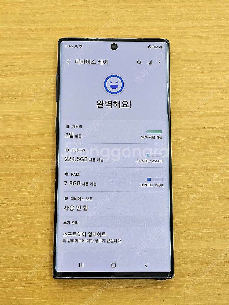 <서울 송파> 삼성 갤럭시 노트10 256기가 블랙 무...--7