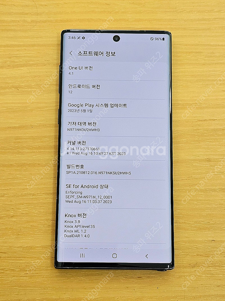 <서울 송파> 삼성 갤럭시 노트10 256기가 블랙 무...--8
