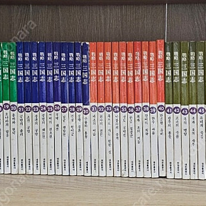 대현출판사 전략 삼국지 60권