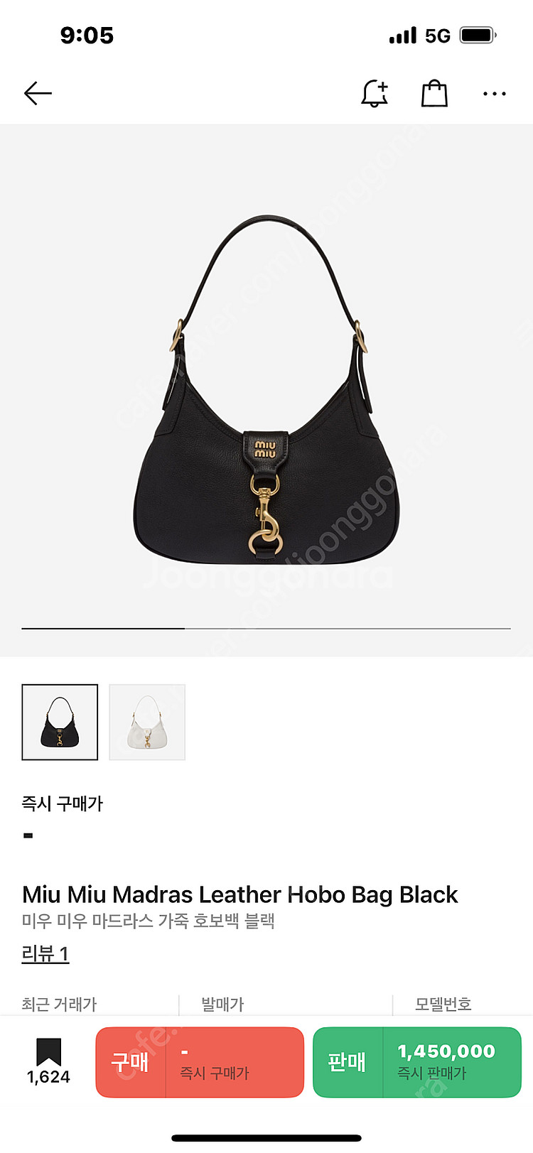 미우 미우 마드라스 가죽 호보백 블랙 Miu Miu M...--0