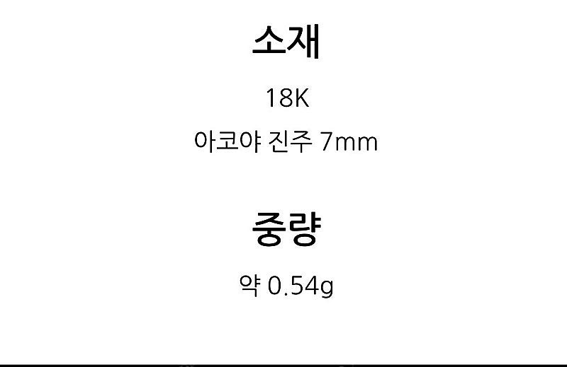 골든듀목걸이--4