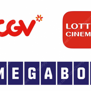 메가박스 롯데시네마 CGV 영화예매 팝니다
