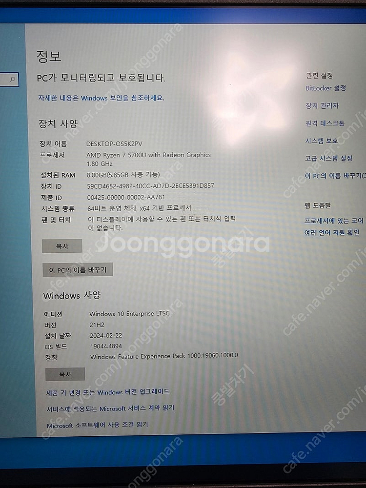 레노버 아이디어패드 3 17alc6 노트북 팝니다. 5...--1