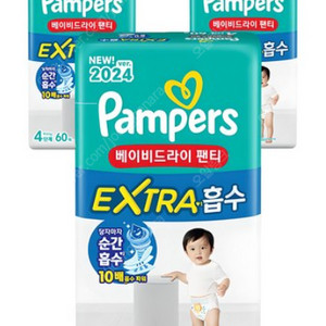 팸퍼스 베이비드라이 엑스트라 흡수 팬티형 기저귀