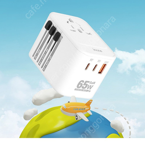 여행용 멀티 어댑터[TA65GW]