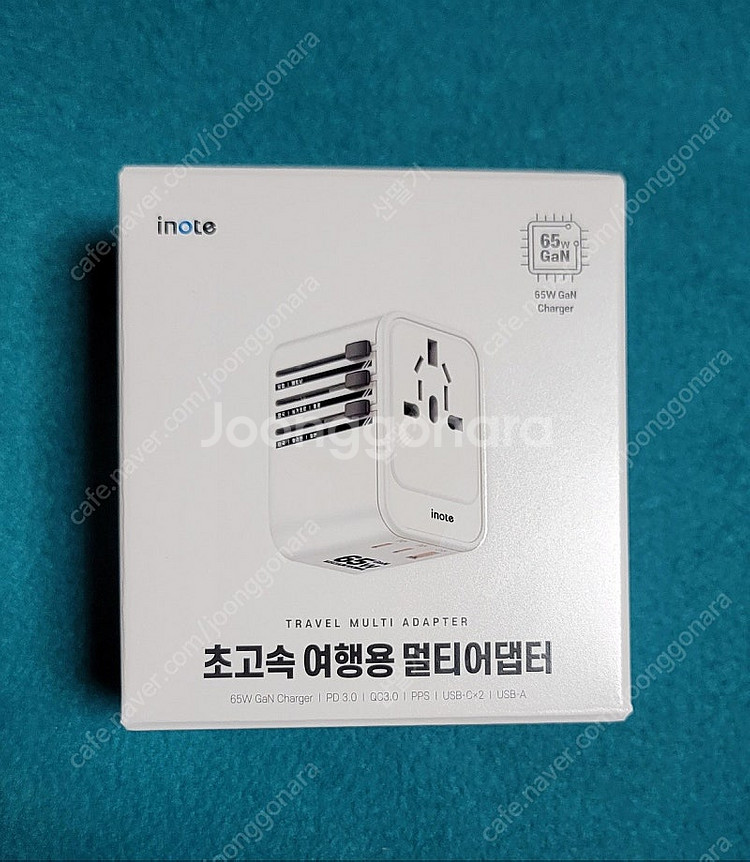 여행용 멀티 어댑터[TA65GW]--1