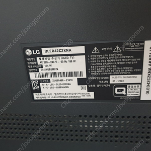 LG OLED42C2KNA 팝니다(강남 대치동)