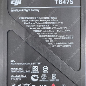 dji tb47s 배터리 18개 팝니다.